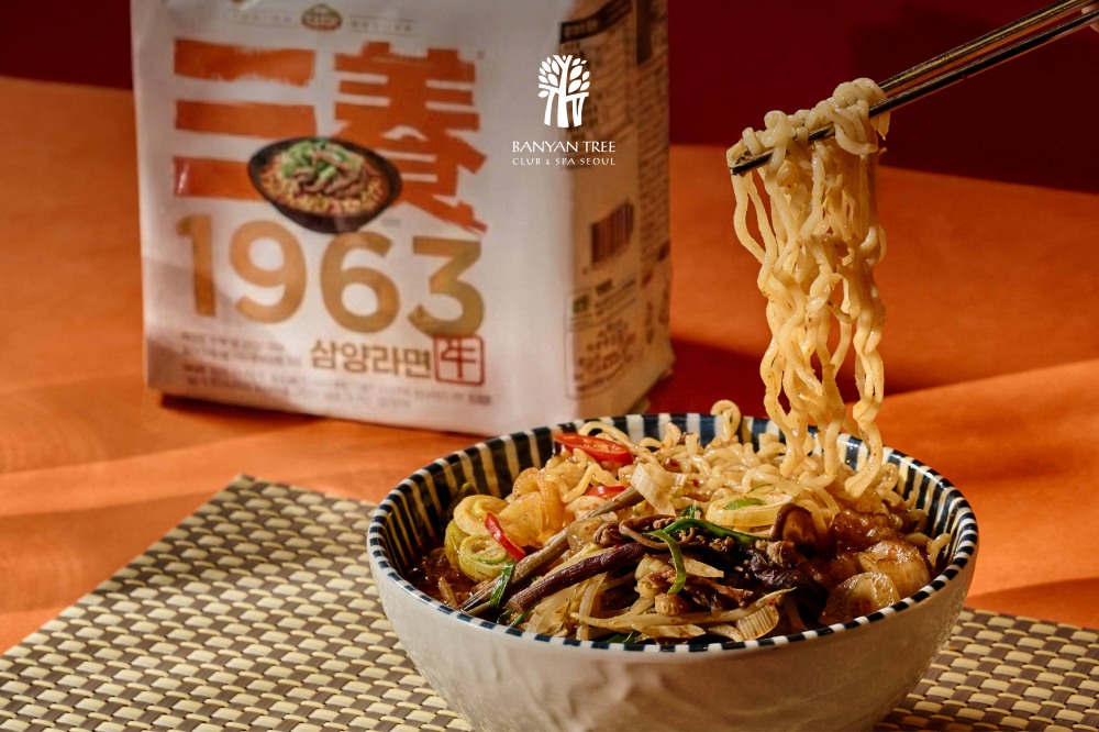 반얀트리 클럽 앤 스파 서울, 레트로 감성 프리미엄 K-라면 선봬