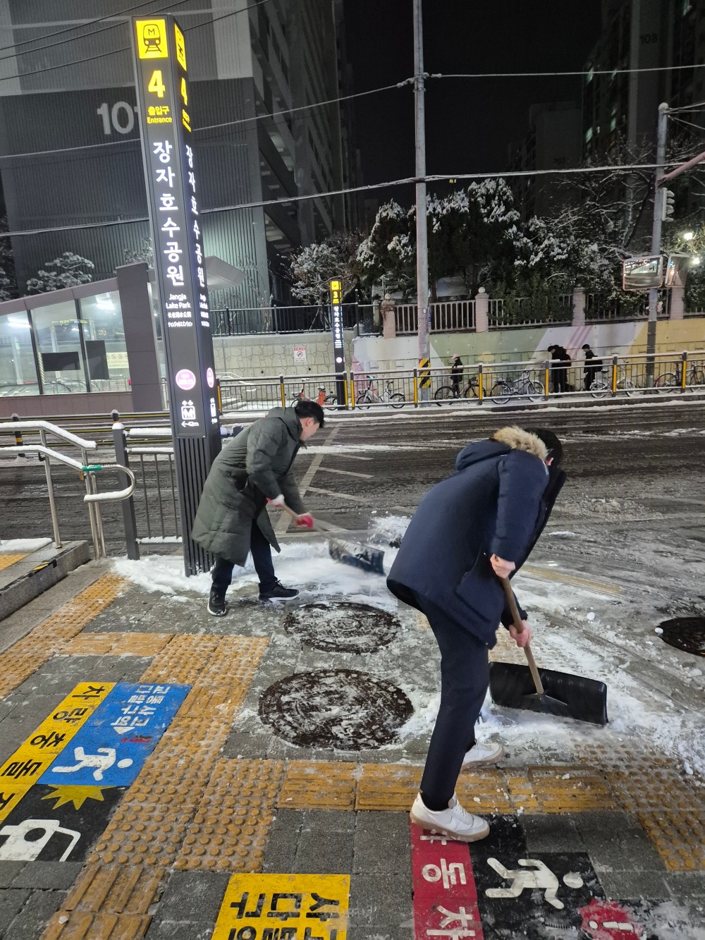 기습적 폭설에 공직자들의 제설작업 (구리시 제공)