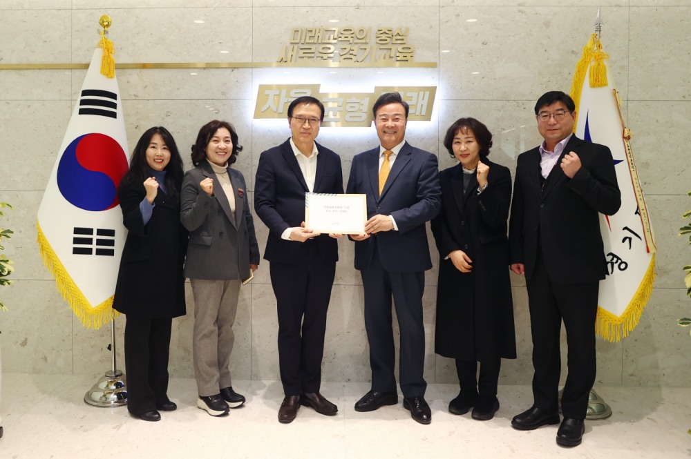 의왕교육지원청 신설 추진 논의 (의왕시 제공)