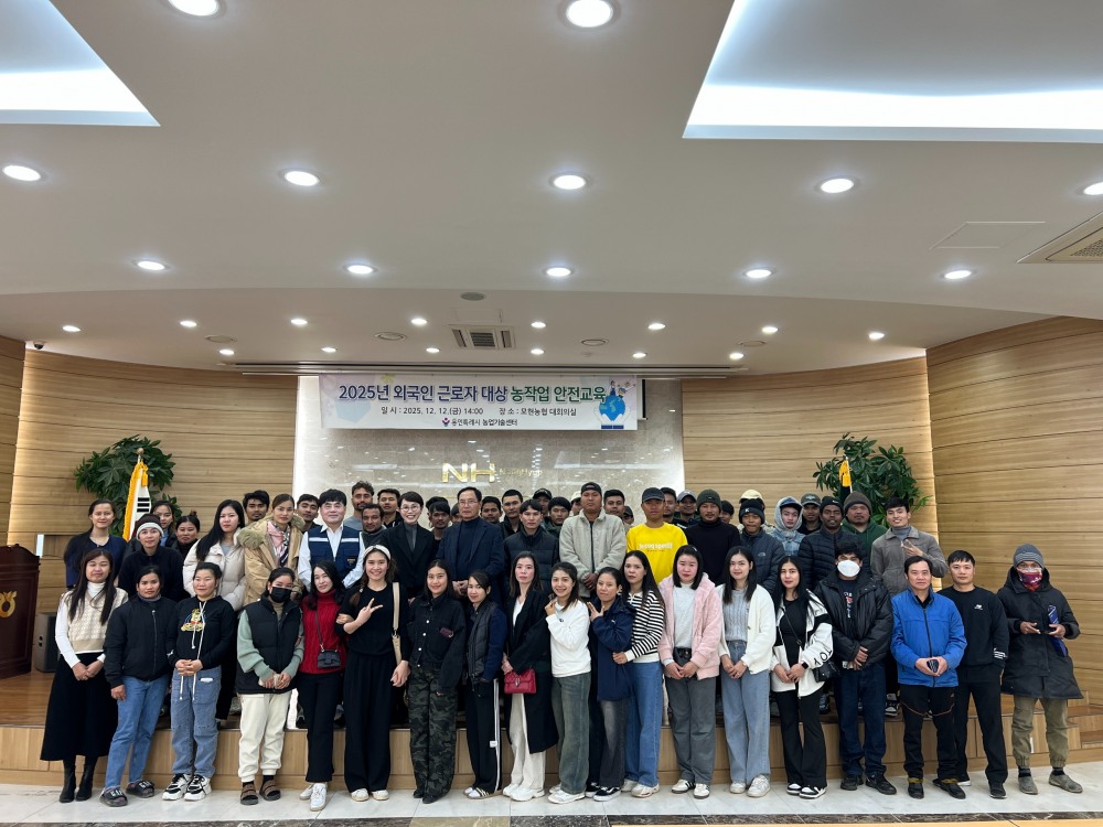 외국인근로자 대상 농작업 안전교육 (용인시 제공)