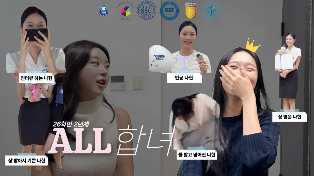 크루쉽승무원학원, 1:1 맞춤 관리 시스템 통한 항공과 ‘올합생’ 매년 배출