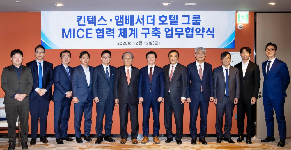 킨텍스-앰배서더호텔그룹,업무협약 체결 (킨텍스 제공)