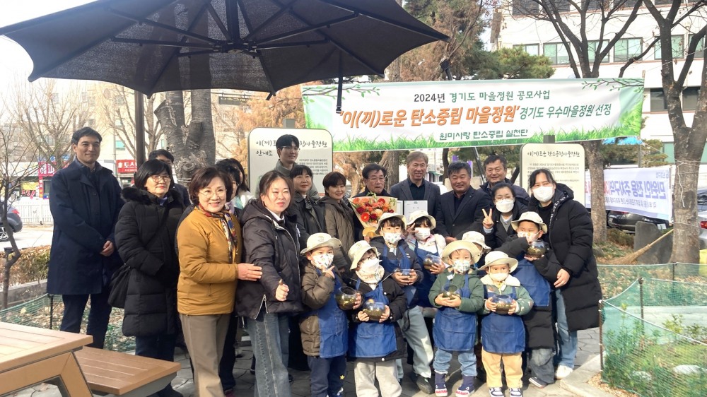 경기도 우수마을정원 선정 (부천시 제공)