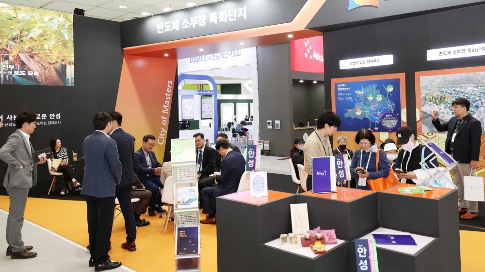 2025년 2월에 설정한 ‘투자유치 1조원 목표’를 초과 달성 (안성시 제공)