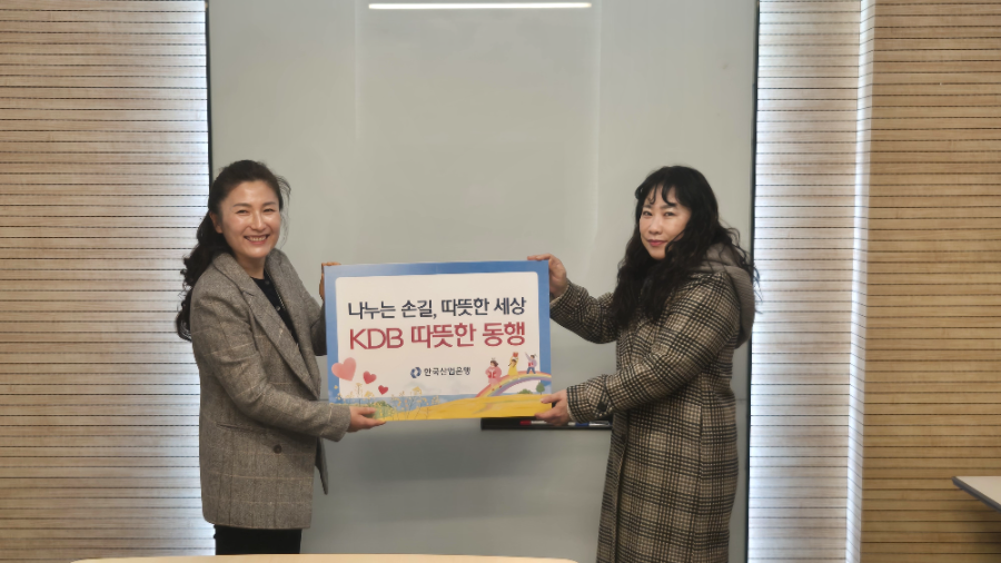 왼쪽부터 산업은행 김은경 사회공헌팀장, 체육공단 김은영 체육인복지팀장