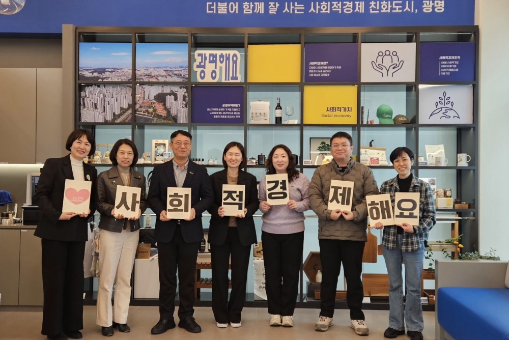 경기도 광주시청 지역경제과 직원들 광명시 방문