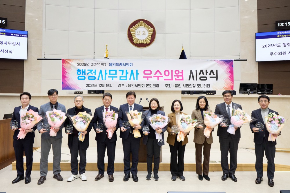 왼쪽부터 박병민, 김병민, 김길수, 이진규, 김진석, 김희영, 이윤미, 기주옥, 임현수, 김윤선 의원 (용인특례시의회 제공)