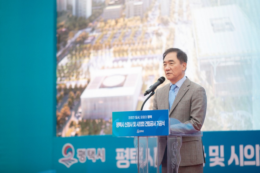 평택시 신청사 및 시의회 건립공사 기공식 (평택시 제공)