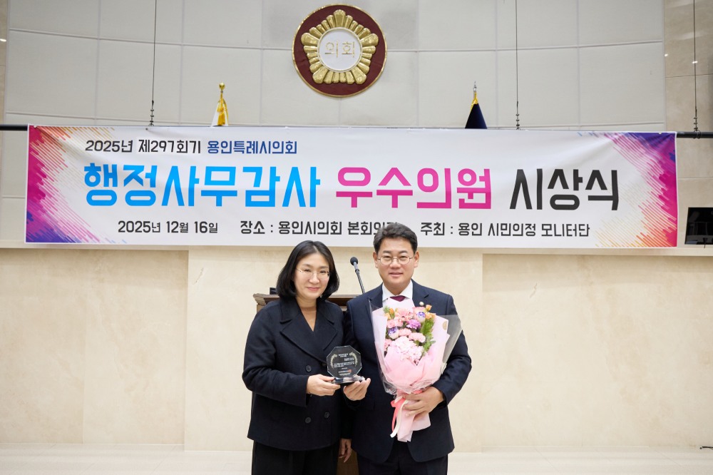 왼쪽-용인 시민의정 모니터단 이혜숙 단장,용인특례시의회 이진규 의원