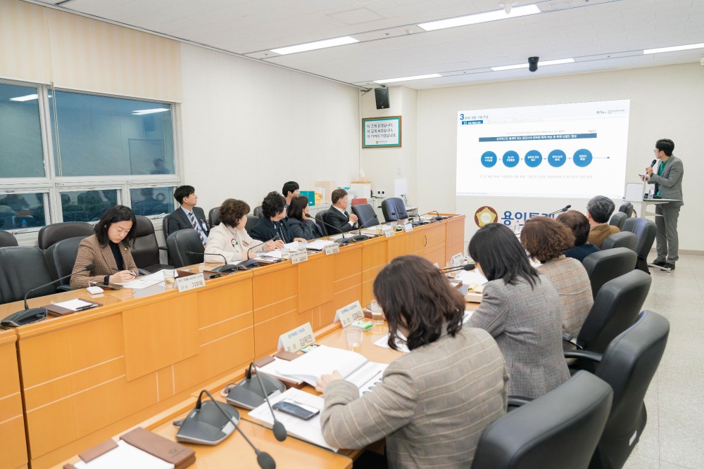 용인, 축제를 eat(잇)다 연구회, 연구용역 최종보고회 (용인특례시의회 제공)