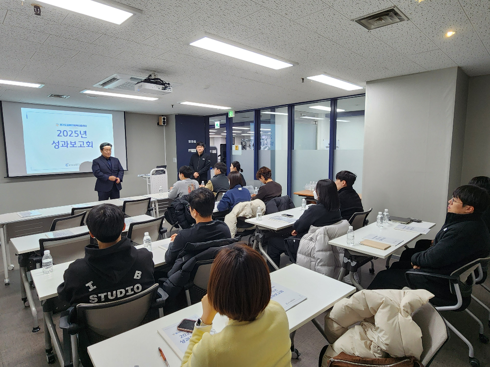 경기도장애인체육회, 4개 인증센터 성과 점검…2026년 사업 준비