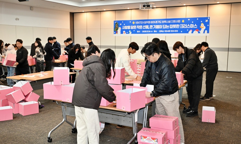 도내 아동양육시설 19개소에 크리스마스 선물 전달 (킨텍스 제공)