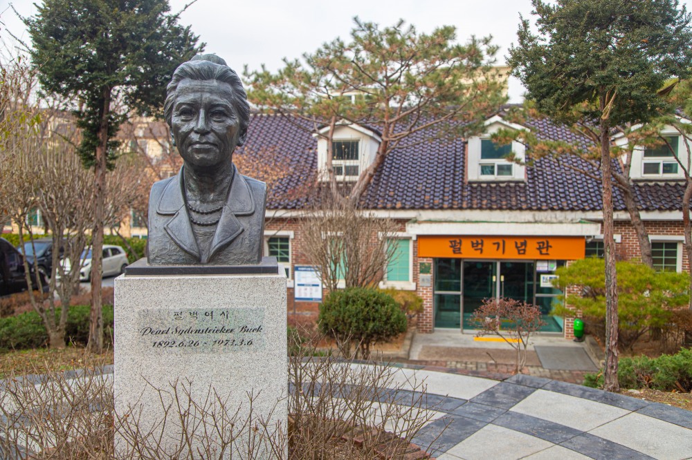 부천 펄벅기념관