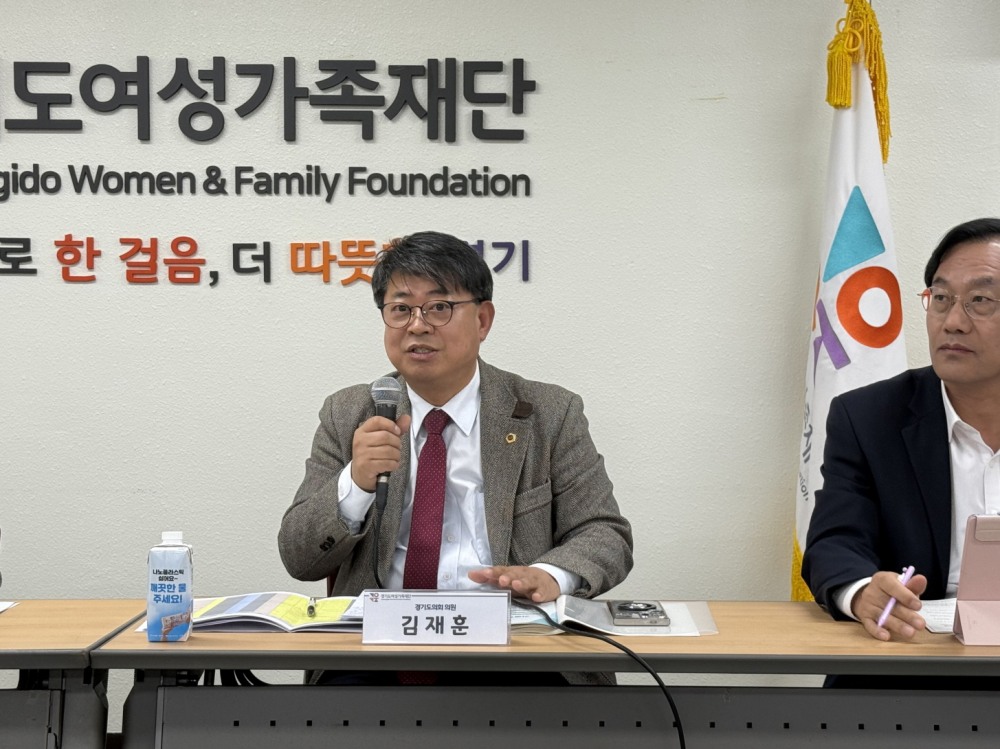 김재훈 경기도의원