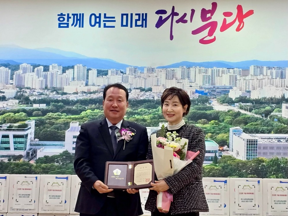 한국공인중개사협회 분당구지회 총회 전세사기 예방 소통 (경기도의회 제공)