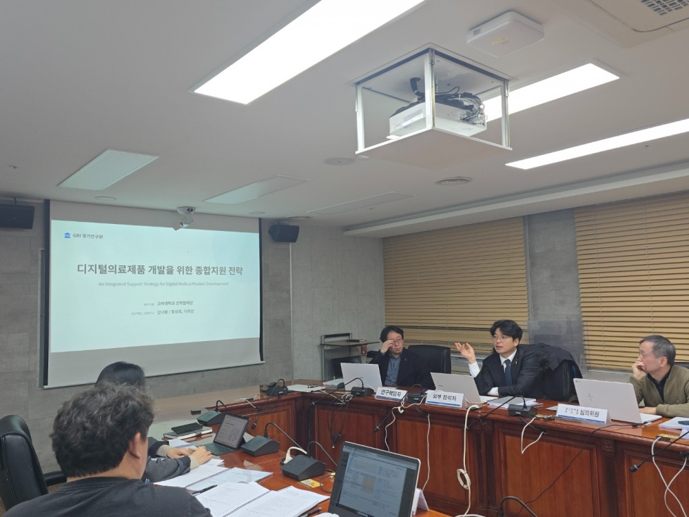 디지털 의료제품 개발 기업의 종합 지원 방안 연구 성과보고회에 참석 (경기도의회 제공)