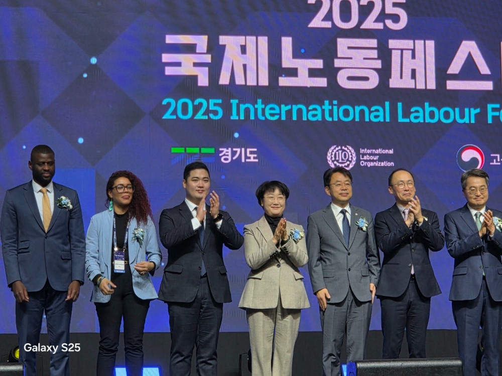 세계 50개국 청년과 국제노동페스타 참석 (경기도의회 제공)