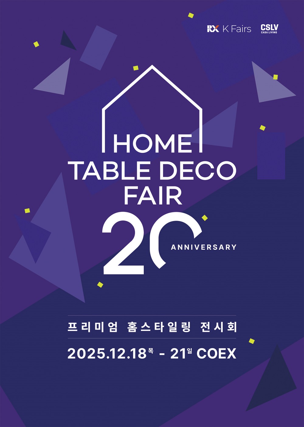 20주년 맞은 ‘2025 홈·테이블데코페어’, 코엑스서 성대한 개막