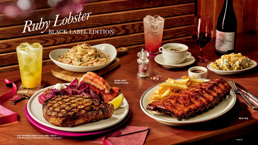 아웃백 메뉴 ‘블랙라벨 루비 랍스터 에디션’