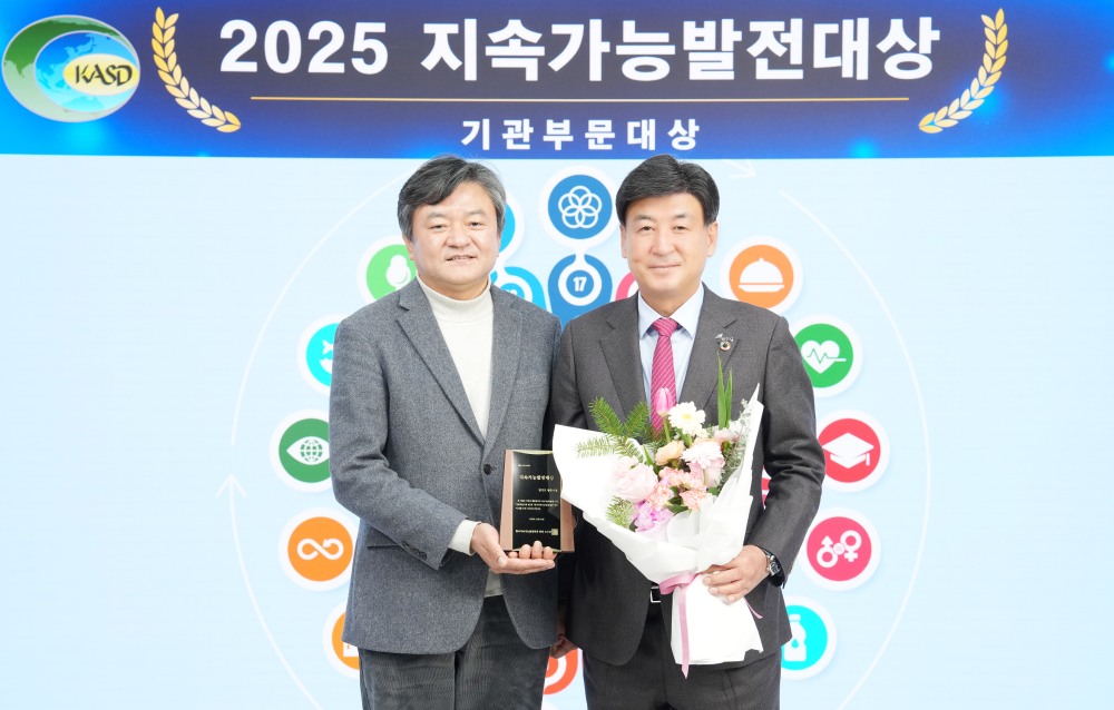 제1회 2025 지속가능발전대상 수상 (광주시 제공)
