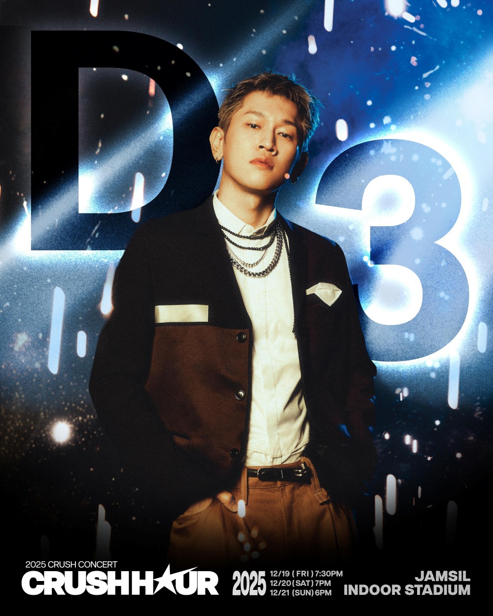 크러쉬, 콘서트 기대감 최고조…음악 여정 집약한 세트리스트 ‘기대’