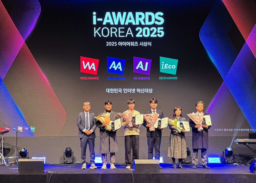 한국마사회 ‘웹어워드 코리아 2025’ 최우수상 쾌거... 웹 우수성 공식 인정받아