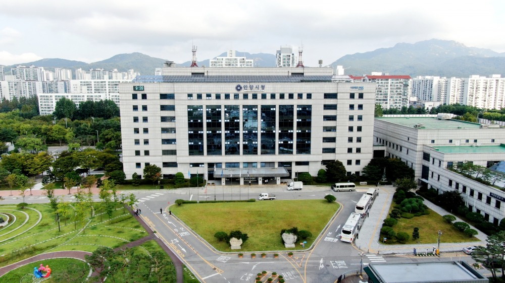 안양시청 전경