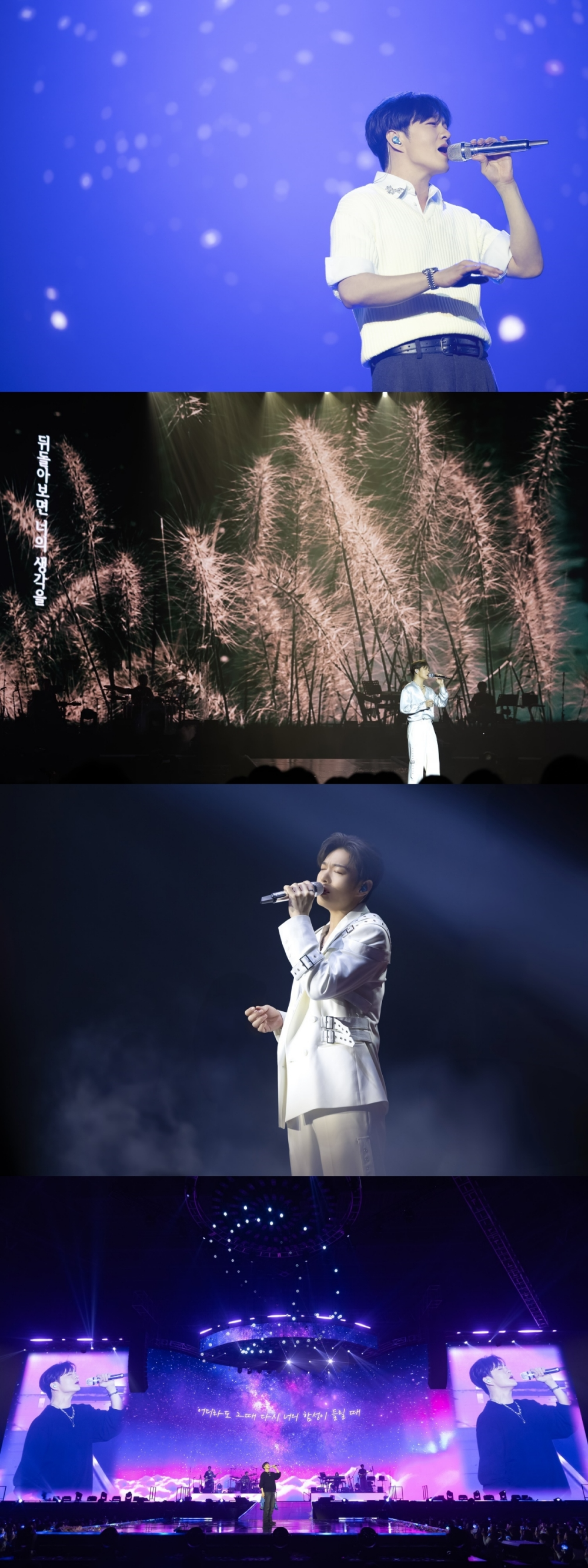 이창섭, 전국투어 4개월 대장정 관전 포인트 셋