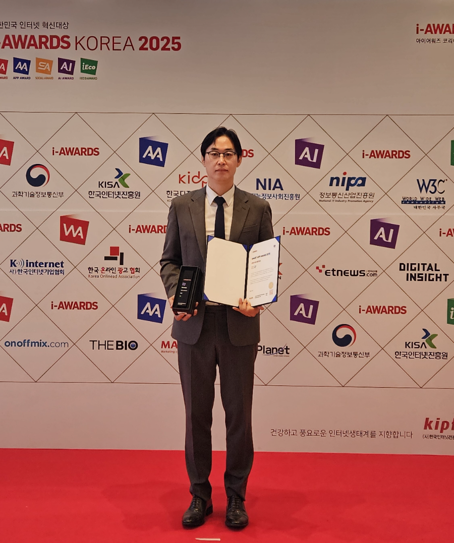 ’스마트앱어워드 2025’에서 브랜드부문 통합대상에 선정된 ‘하림몰’을 대표해 하림 온라인사업부 정충선 수석이 수상했다