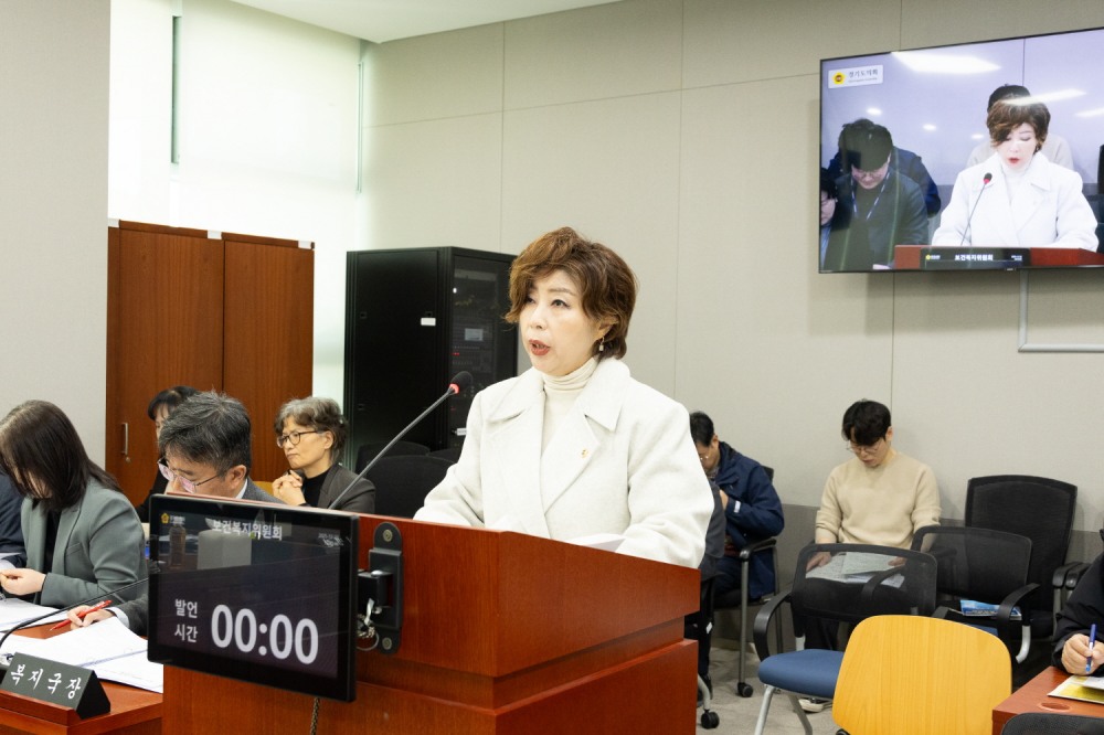 정경자 경기도의원