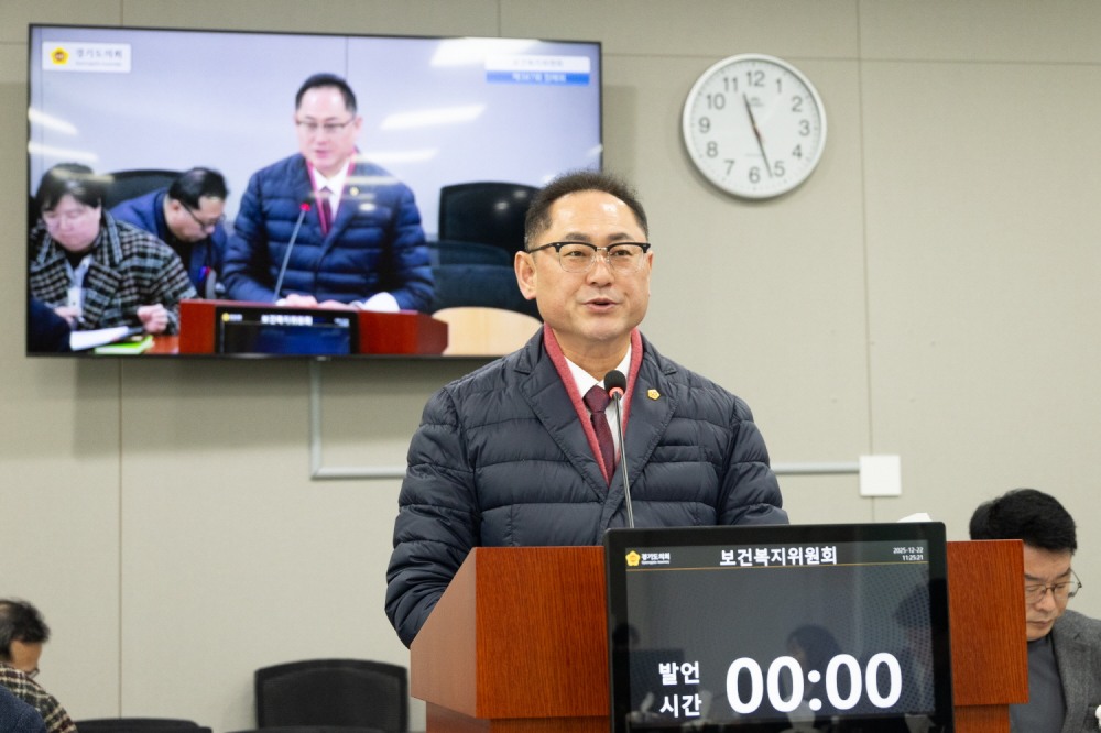 김완규 경기도의원