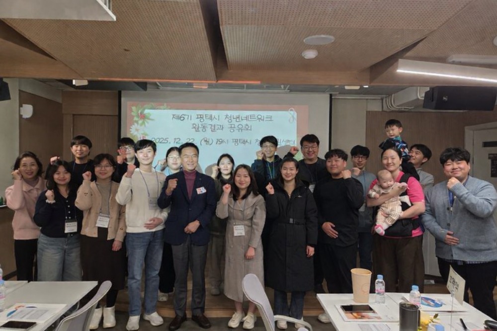 평택시 청년네트워크 활동을 공유하기 위한 행사 (평택시 제공)