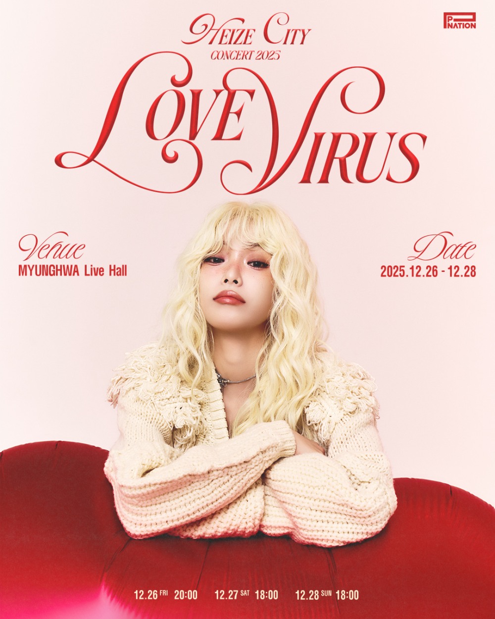 ‘연말 콘서트 D-2’ 헤이즈, ‘달콤+치명 무드’ 포스터 공개