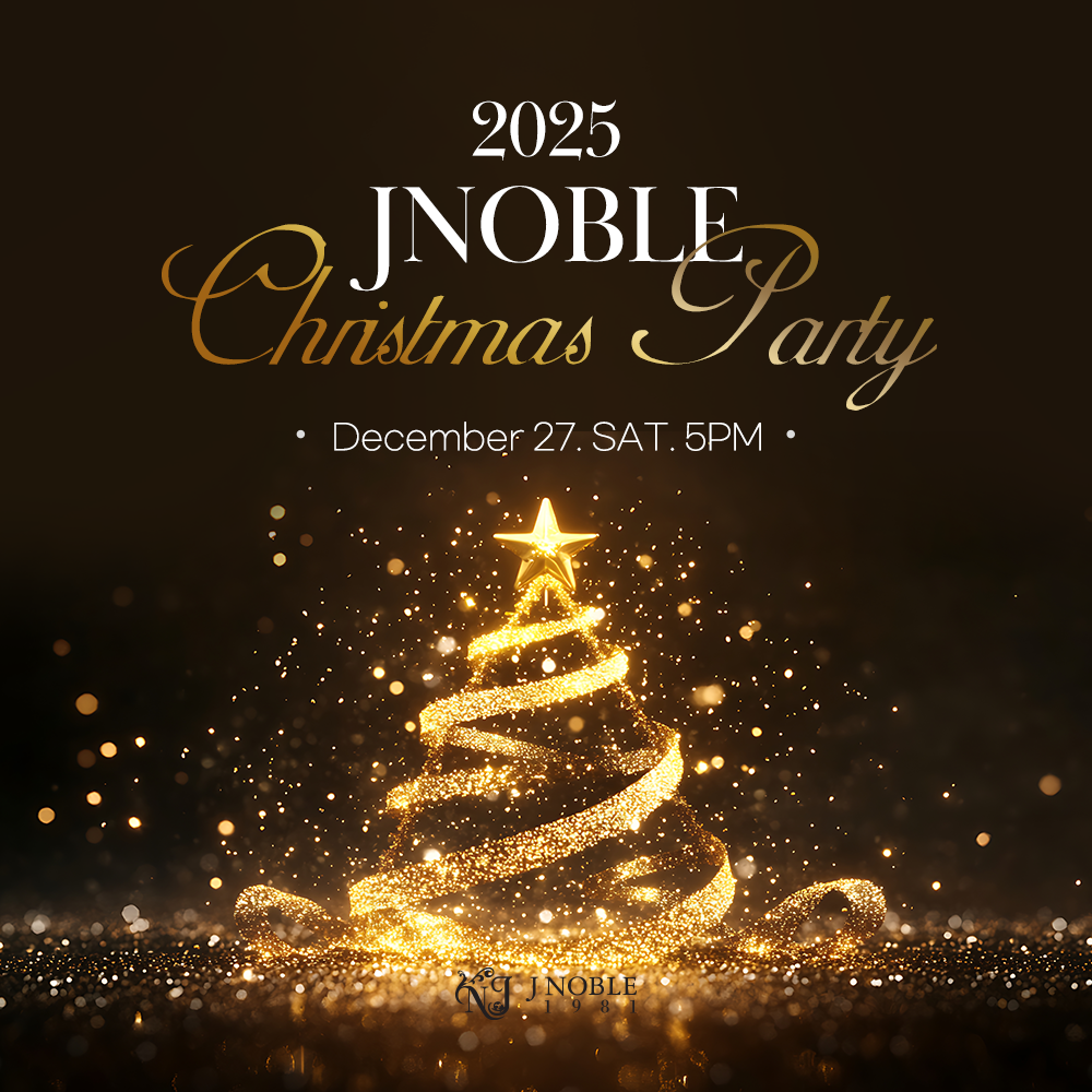 결혼정보회사 제이노블, ‘2025 크리스마스 파티’ 개최