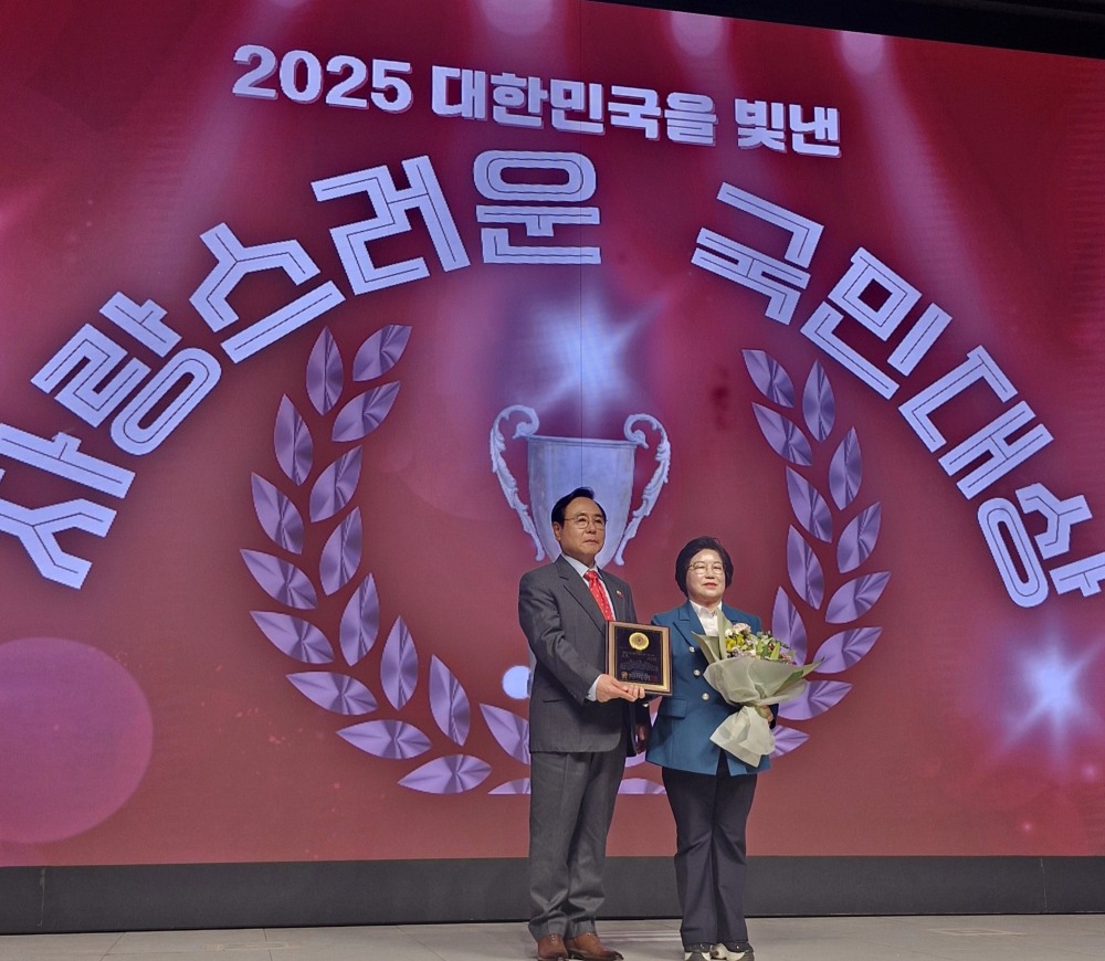김옥순 경기도의원 대한민국을 빛낸 자랑스러운 국민대상 의정부문 대상 수상