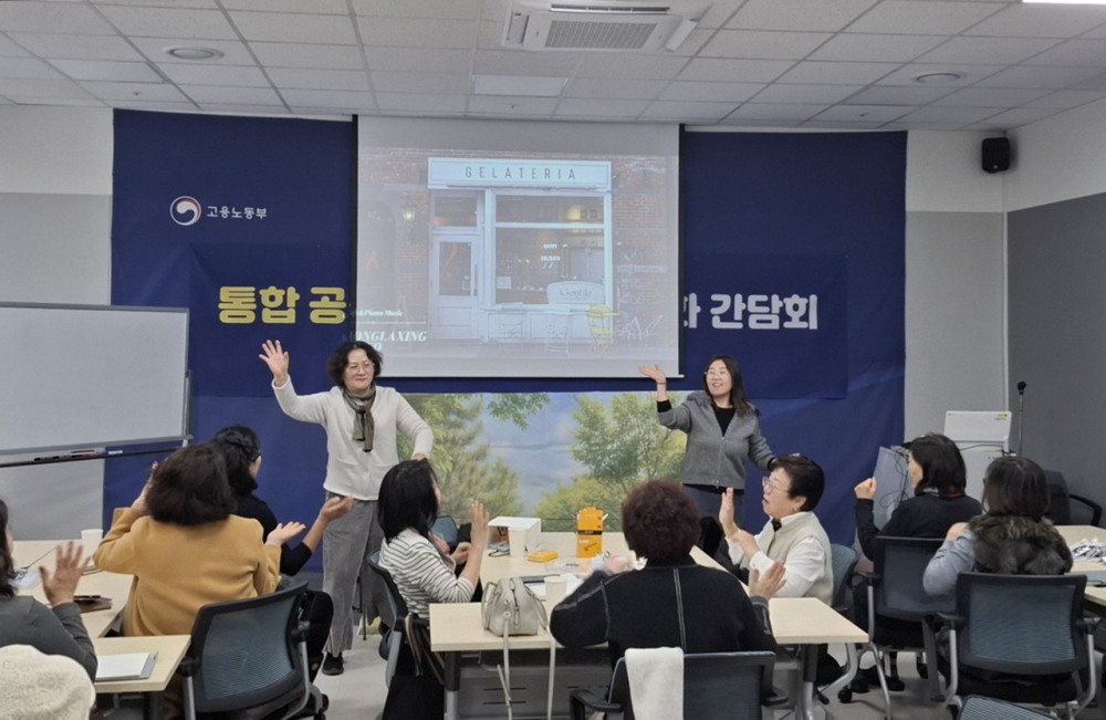 디딤돌 취업지원사업 참여자들과 취·창업 성과 공유,격려