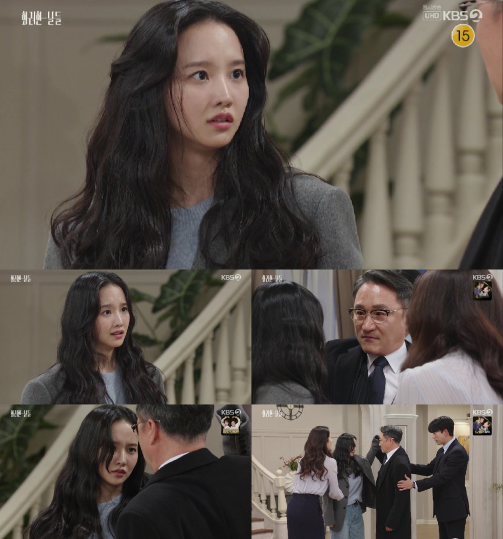 ‘화려한 날들’ 박정연, ‘가출→반항’ 감정 폭발 열연…180도 달라진 박영라