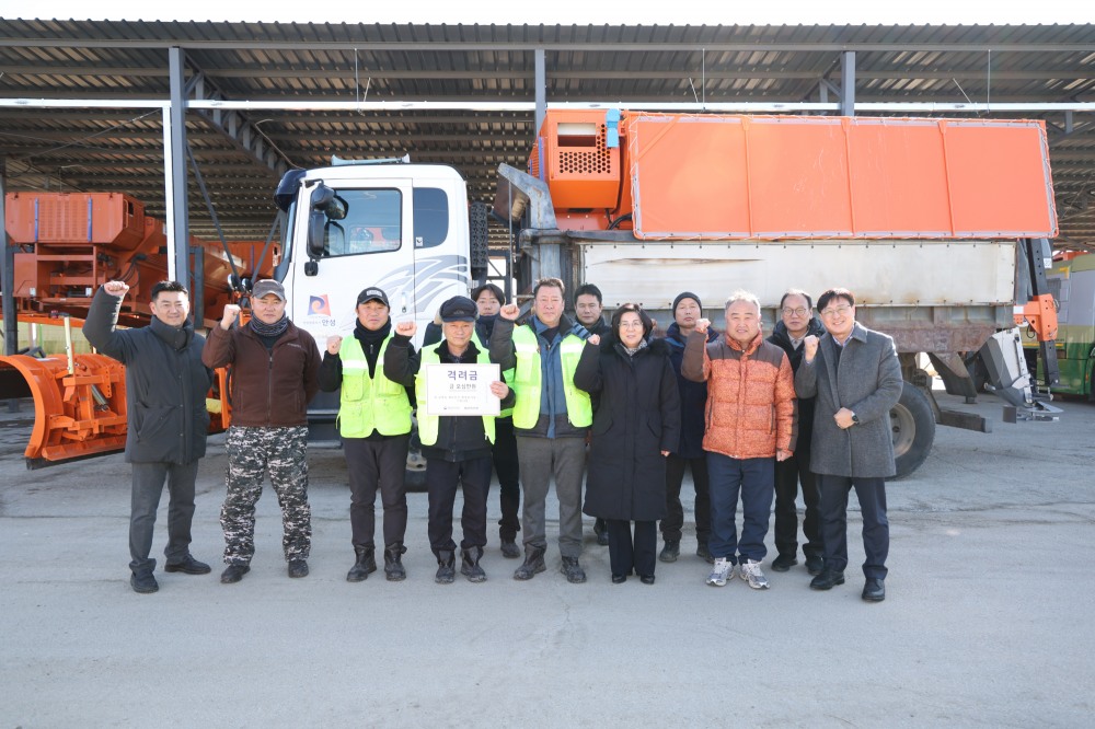 제설 대응 현장 점검,제설작업 현장근무자들 노고 격려 (안성시 제공)