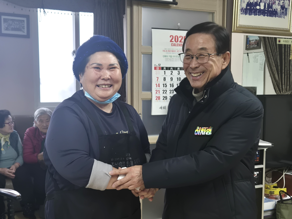 이차영 전 괴산군수, 청천면 귀만리 마을동계 참석…주민들과 만나 지역 현안 의견 청취