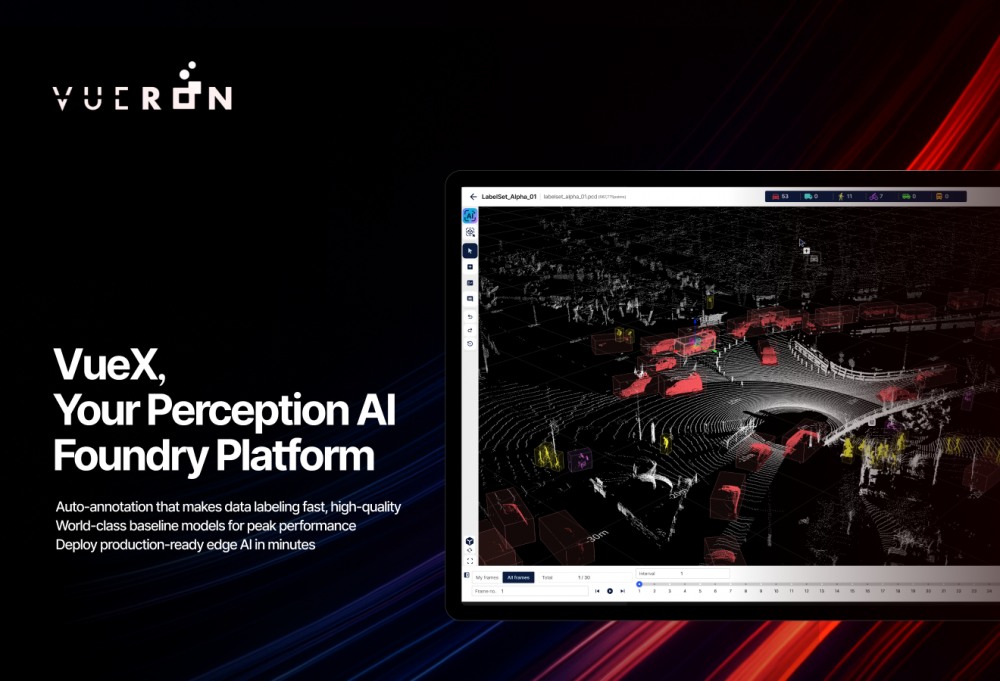 뷰런테크놀로지, 美 ‘CES 2026’에서 인지 AI 파운더리 ‘뷰엑스(VueX)’ 공개