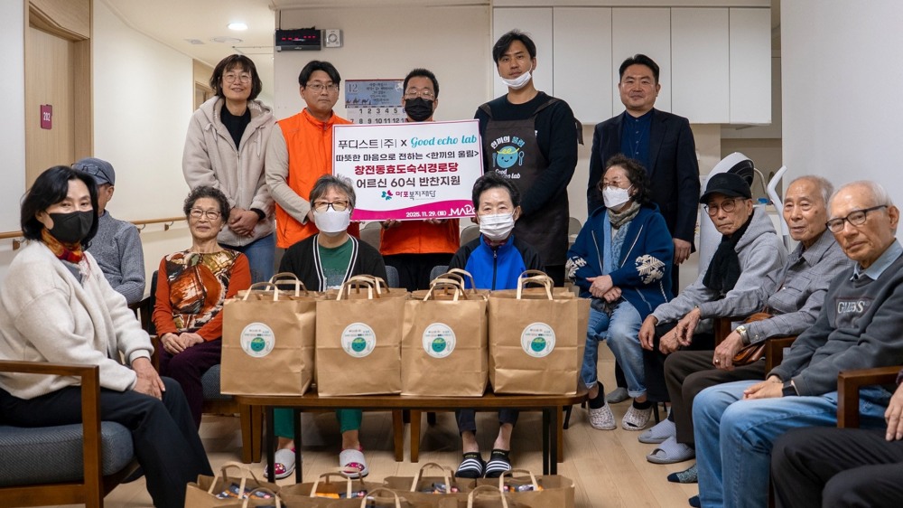 (▲ 푸디스트, 굿에코랩과 ‘한끼의 울림’ 캠페인 전개 /이하 사진 제공=푸디스트)