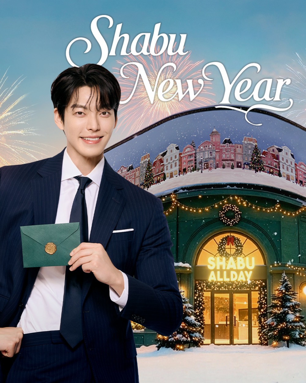 샤브올데이, 2026년 새해 인사 전해…“고객과 따뜻한 시작 함께하겠다”