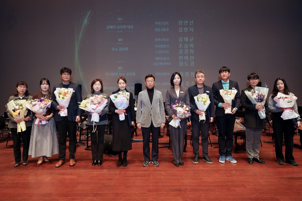 성남시 올해의 공무원 대상 (성남시 제공)