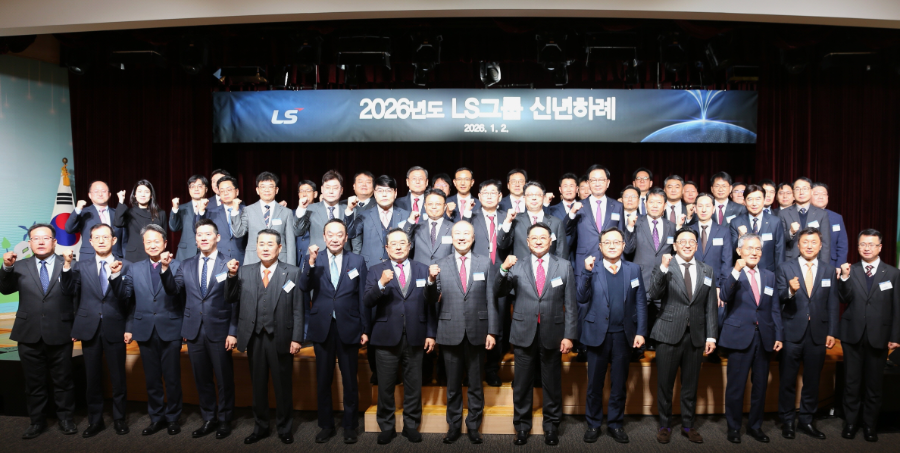 구자은 회장을 비롯한 LS그룹 임원들이 2일, 안양 LS타워에서 개최된 2026년도 신년하례를 마친 뒤 기념사진을 촬영하고 있다