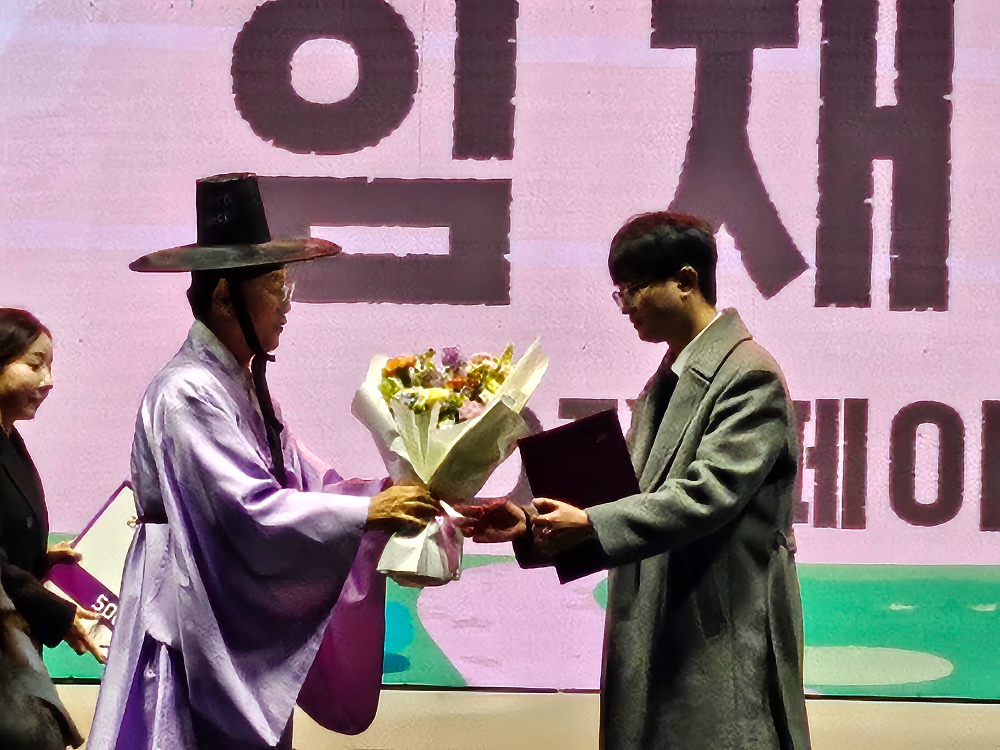 DIY페이퍼, 안산시 관광기념품 공모전 은상 수상