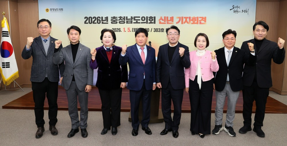 충남도의회 홍성현 의장, "도민과 함께 충남의 새로운 미래 열 것"