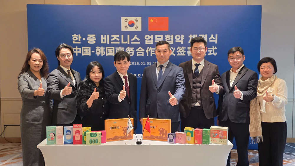 1월 5일 한중 비즈니스 포럼에 참석한 SY그룹 서기성 회장(왼쪽 네번째)과 중국 유통사가 수출 관련 협상 후 기념사진 촬영을 하고 있다. / 사진 제공 = SY그룹