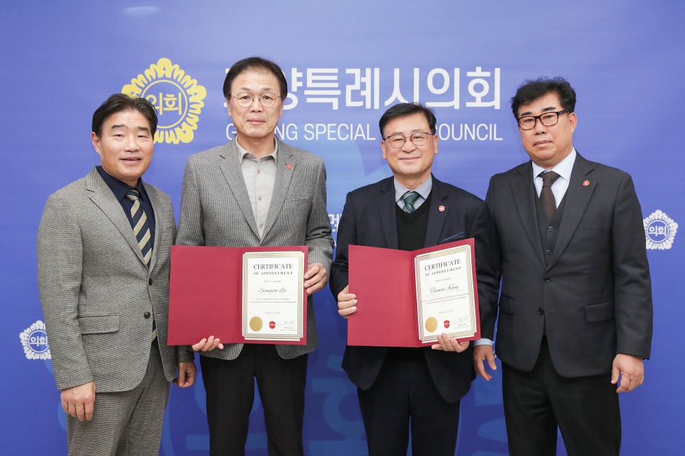 고양특례시의회 김운남 의장,코야드 코리아와 간담회 (고양특례시의회 제공)