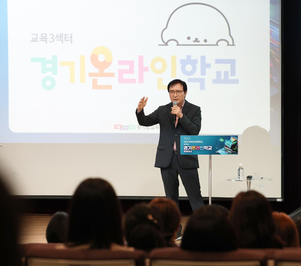 경기도교육청 임태희 교육감 (경기도교육청 제공)