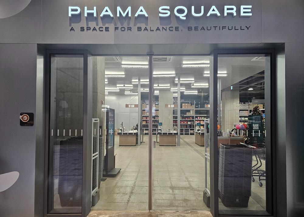 파마스퀘어, 하남시푸드뱅크 ‘착한기업’ 선정… 지역사회 나눔 실천 공로 인정